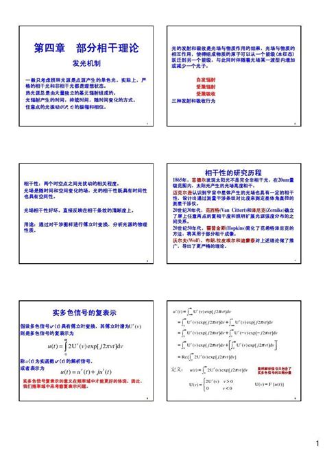 xxhgx|hg与金属反应吗？ .